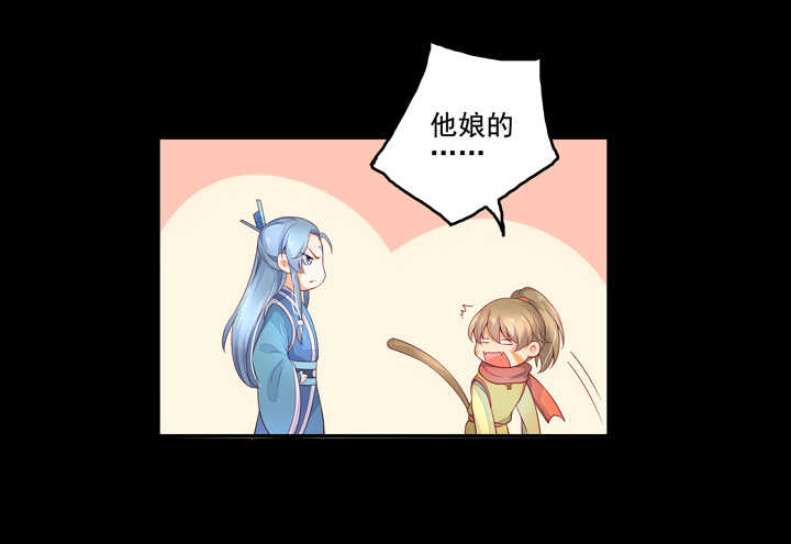 第95话 划清界限-第105话