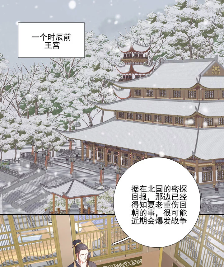 第97话 都是真的？-第107话