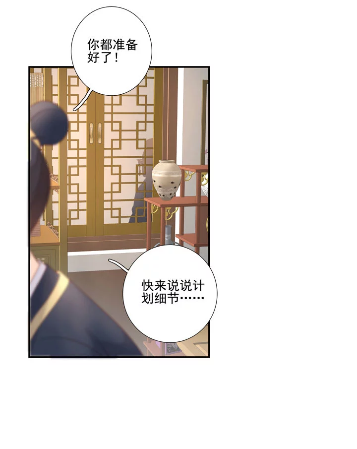 第97话 都是真的？-第107话