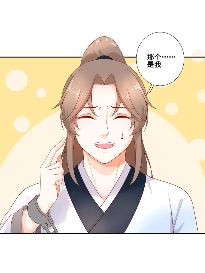 第97话 都是真的？-第107话