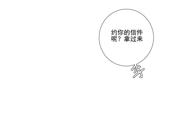 第97话 都是真的？-第107话