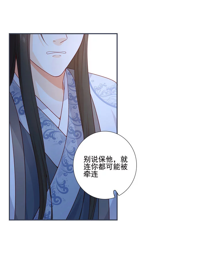 第97话 都是真的？-第107话