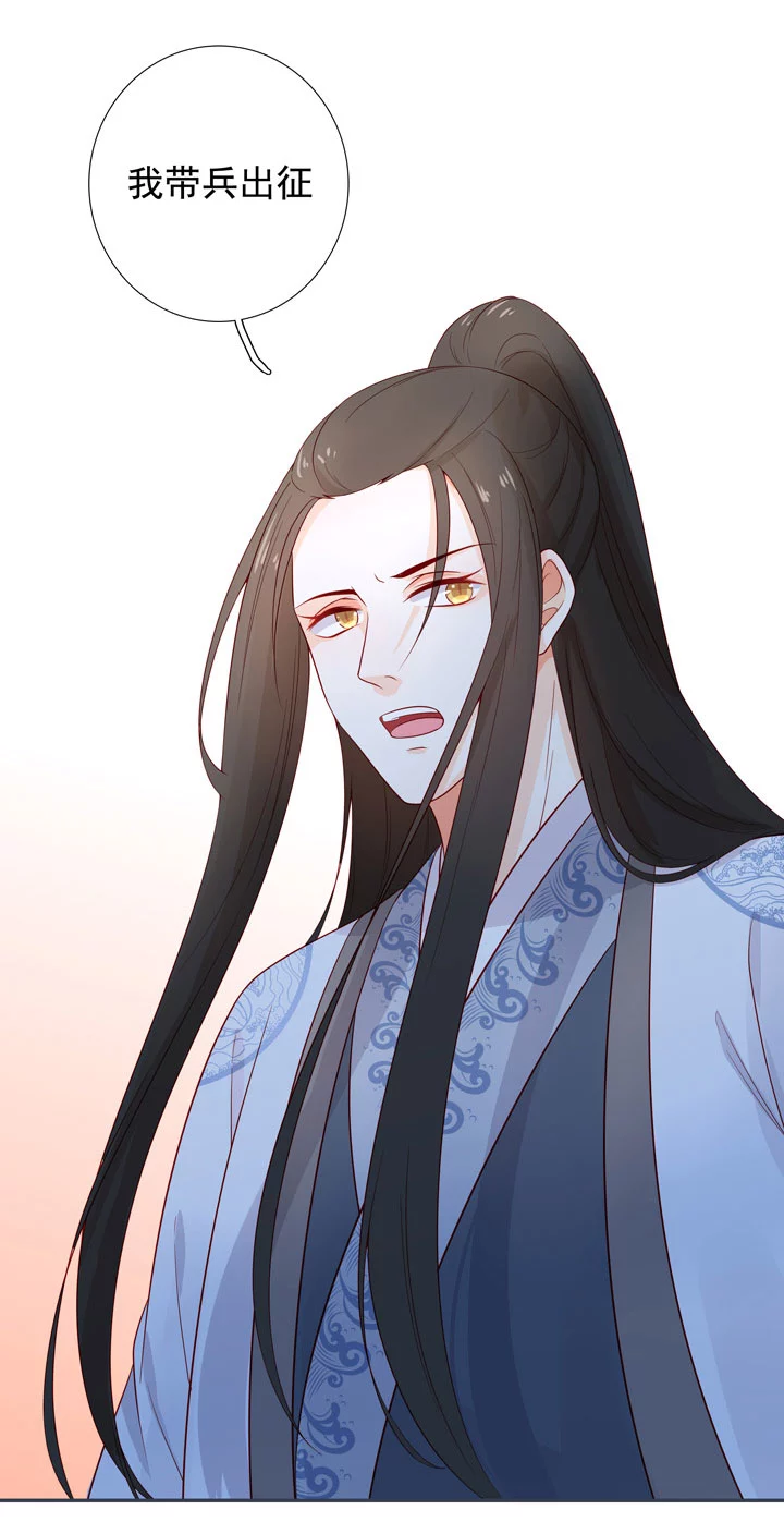 第97话 都是真的？-第107话