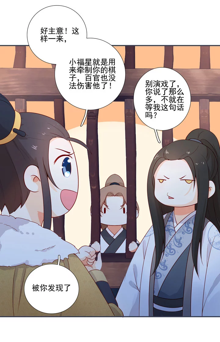 第97话 都是真的？-第107话