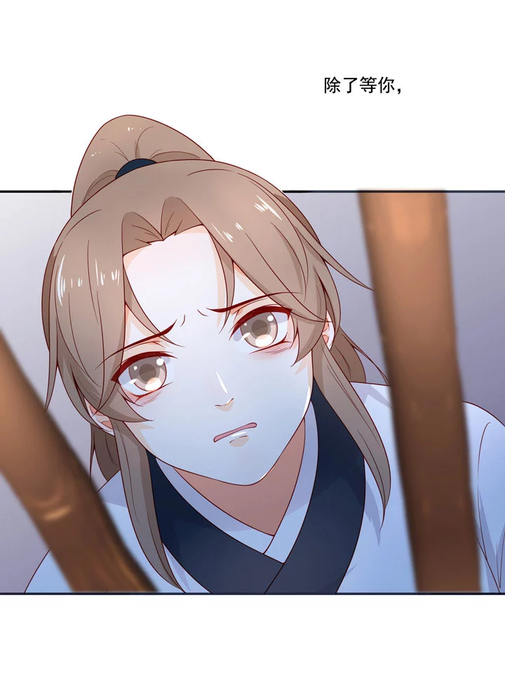 第97话 都是真的？-第107话