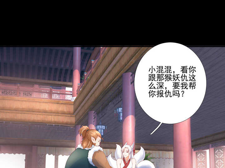 第100话 你是怎么知道的-第111话