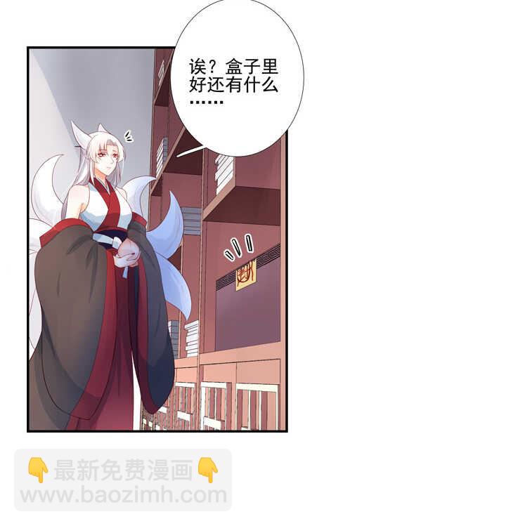 第100话 你是怎么知道的-第111话