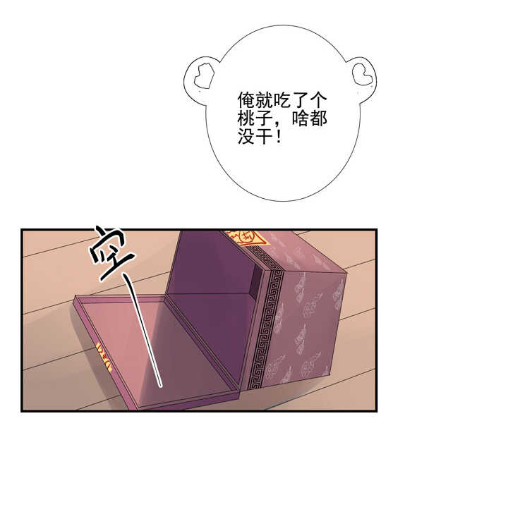 第102话 嫉妒-第113话