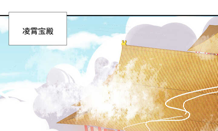 第102话 嫉妒-第113话