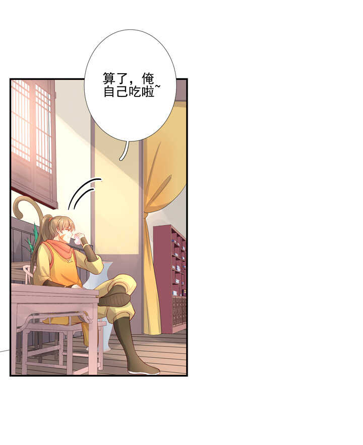 第102话 嫉妒-第113话