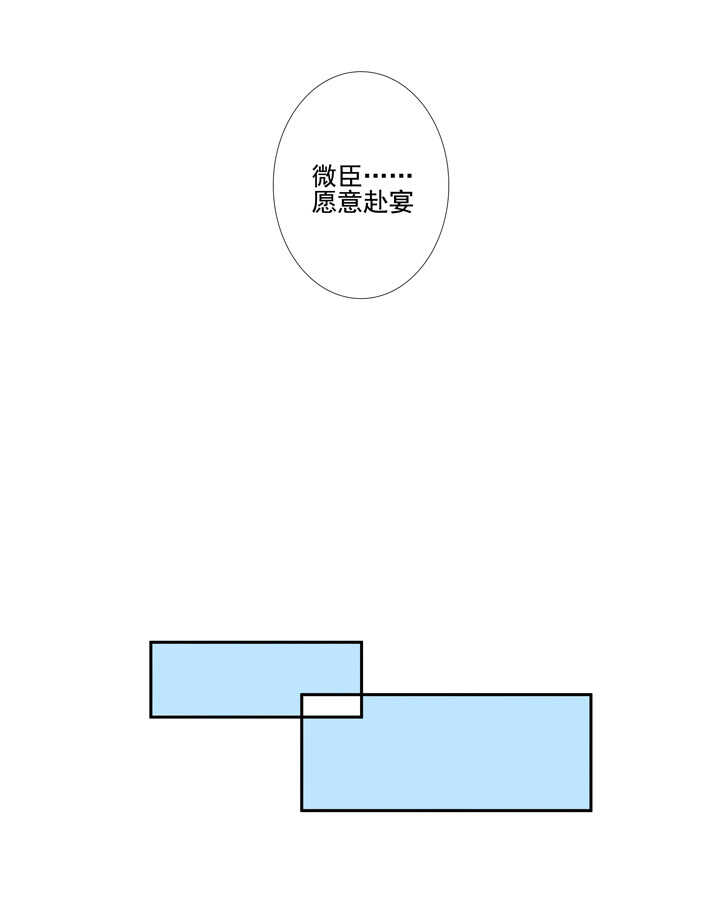 第102话 嫉妒-第113话