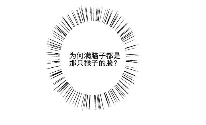 第102话 嫉妒-第113话