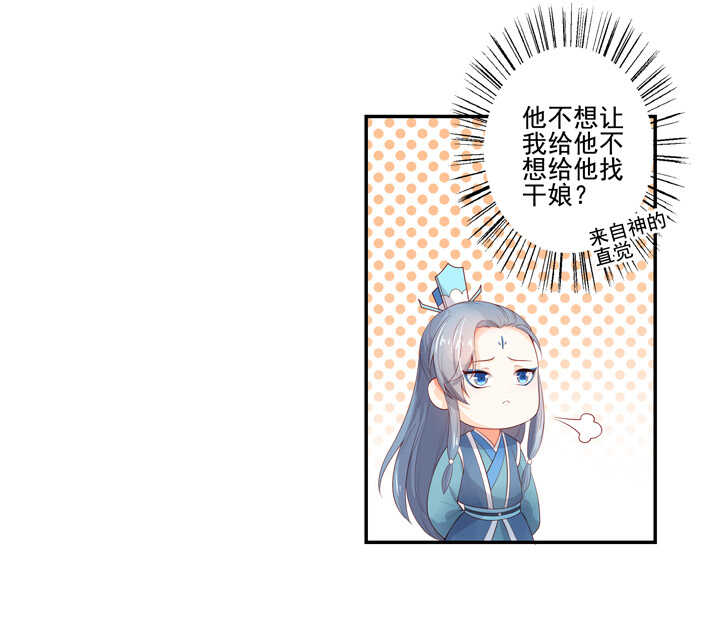 第102话 嫉妒-第113话