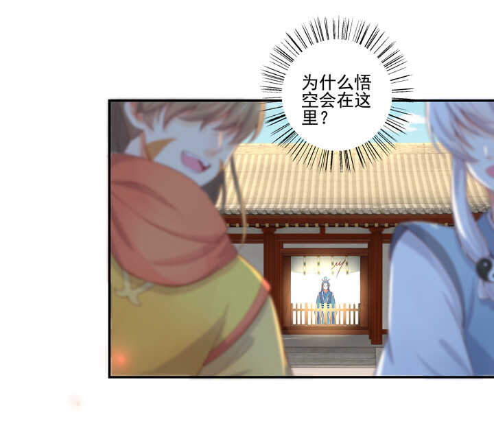 第102话 嫉妒-第113话