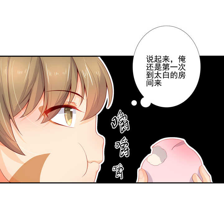 第102话 嫉妒-第113话