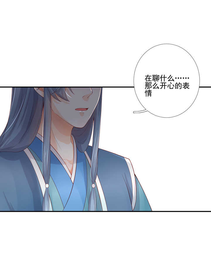 第102话 嫉妒-第113话