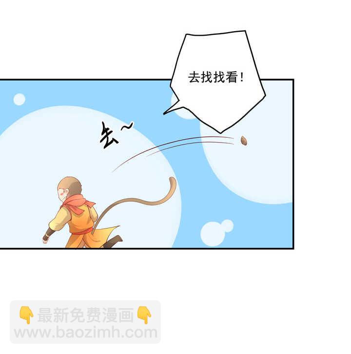 第102话 嫉妒-第113话