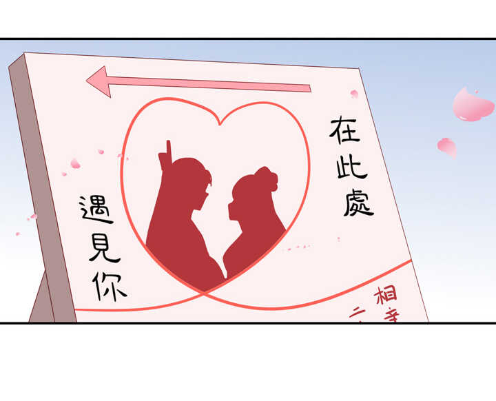 106 花果山被毁-第117话