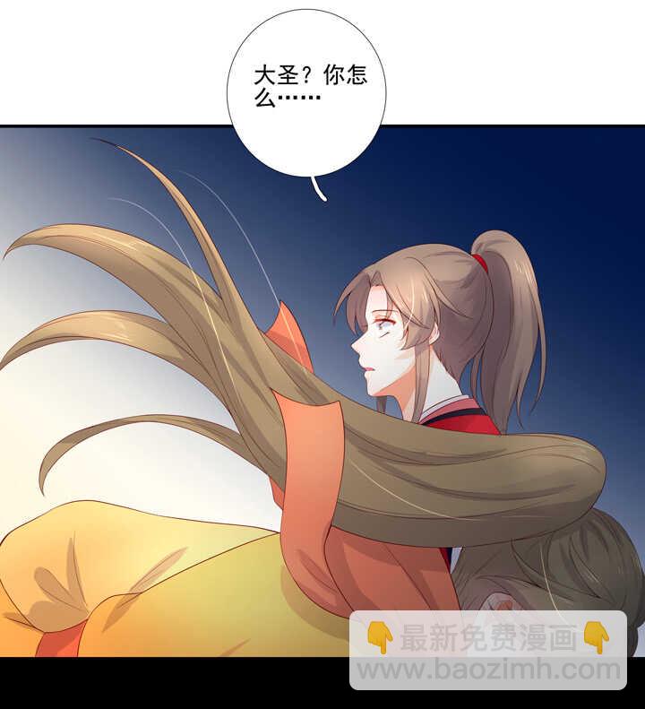 106 花果山被毁-第117话