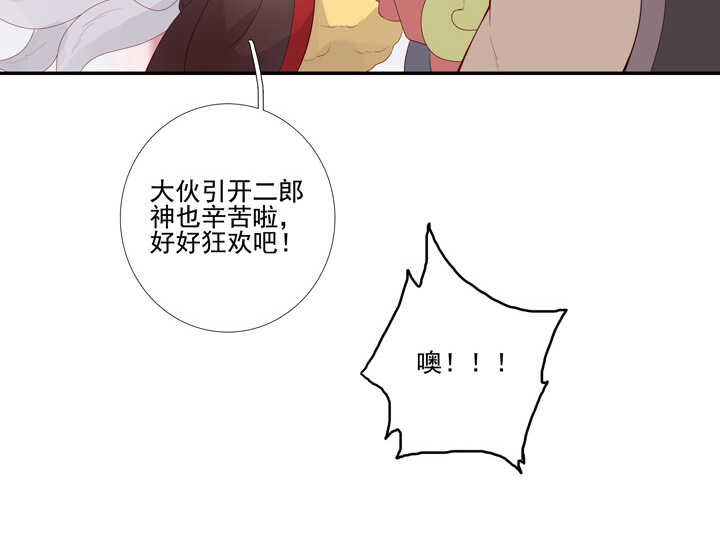 106 花果山被毁-第117话