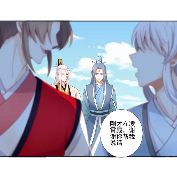 108 你从未信过俺-第119话