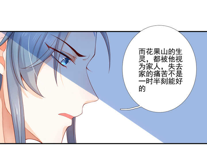 108 你从未信过俺-第119话