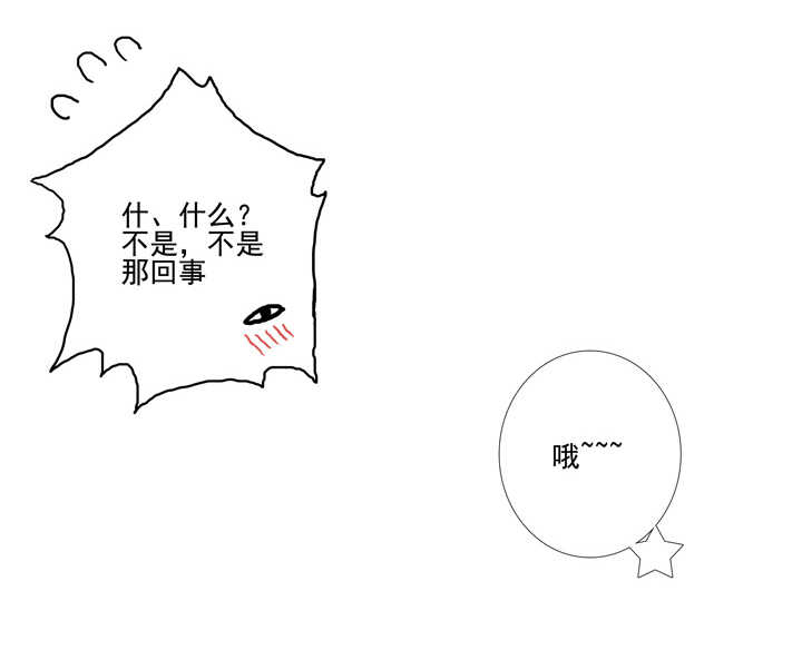 108 你从未信过俺-第119话