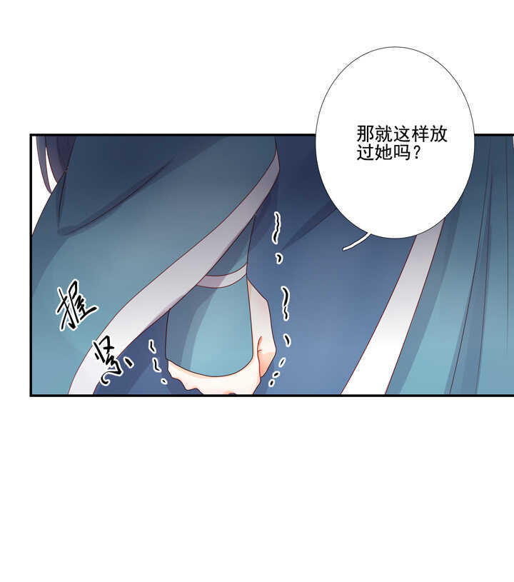 108 你从未信过俺-第119话