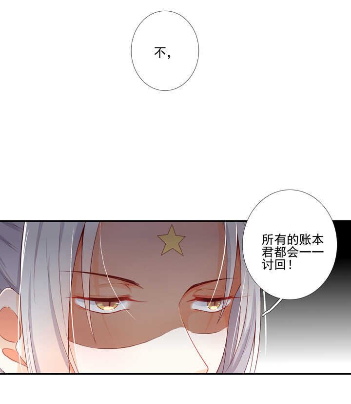 108 你从未信过俺-第119话