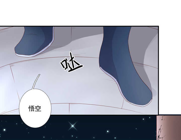 108 你从未信过俺-第119话