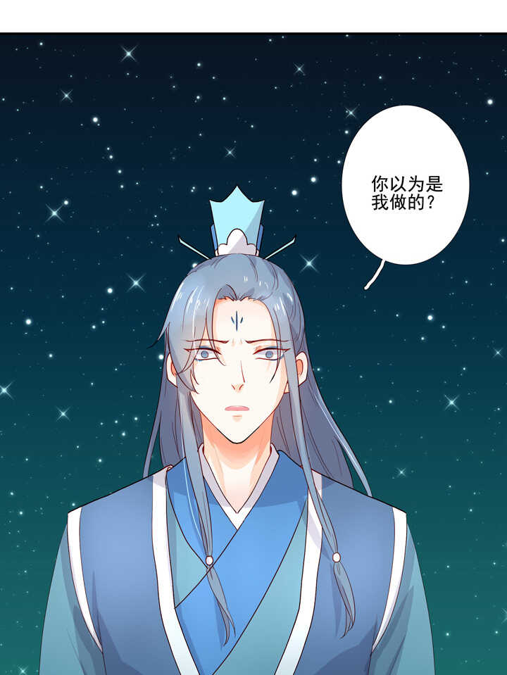 108 你从未信过俺-第119话