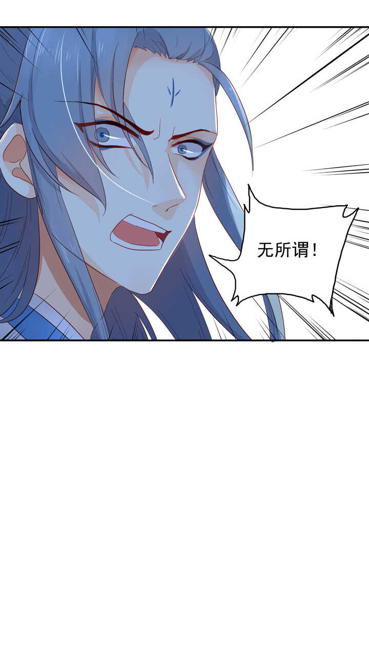 108 你从未信过俺-第119话