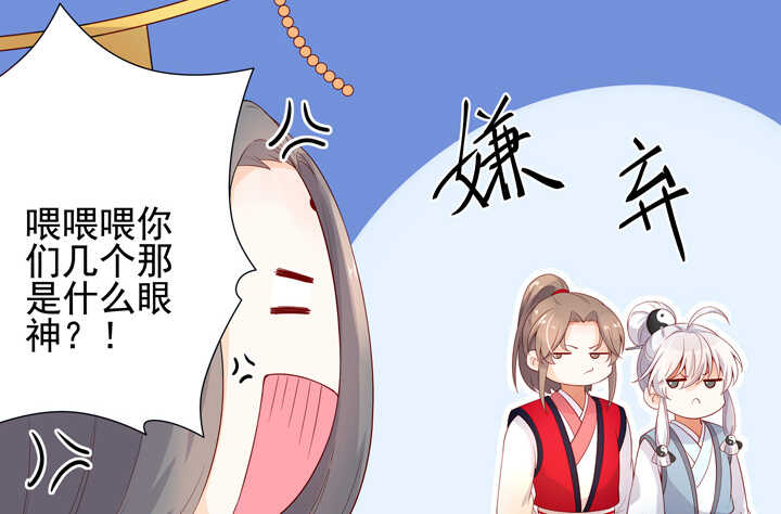 108 你从未信过俺-第119话