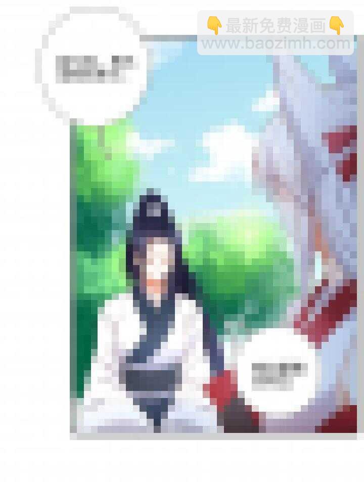 110 你的目的-第121话