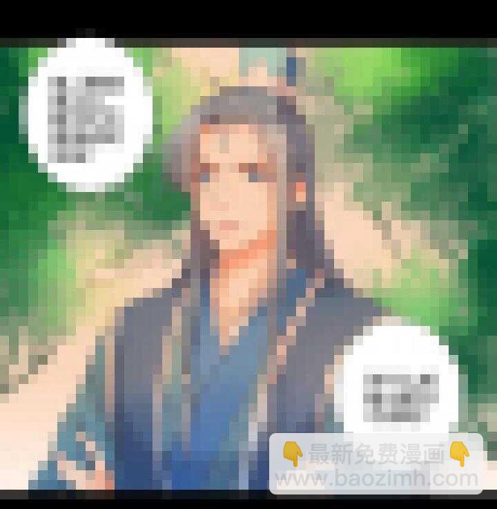 110 你的目的-第121话