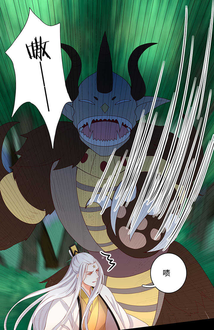 112 借来的法力-第123话