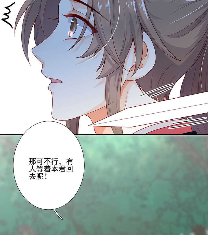 112 借来的法力-第123话