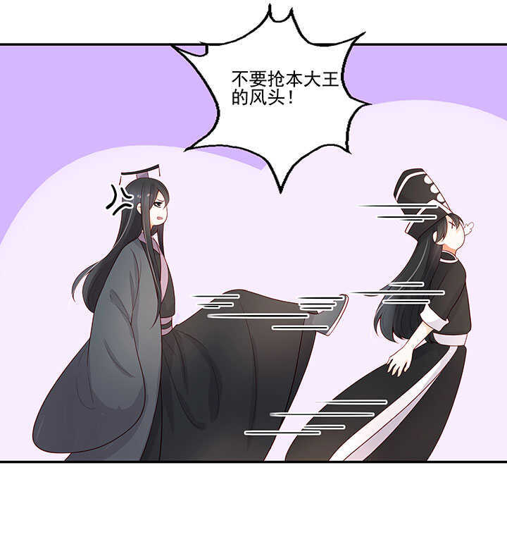 112 借来的法力-第123话