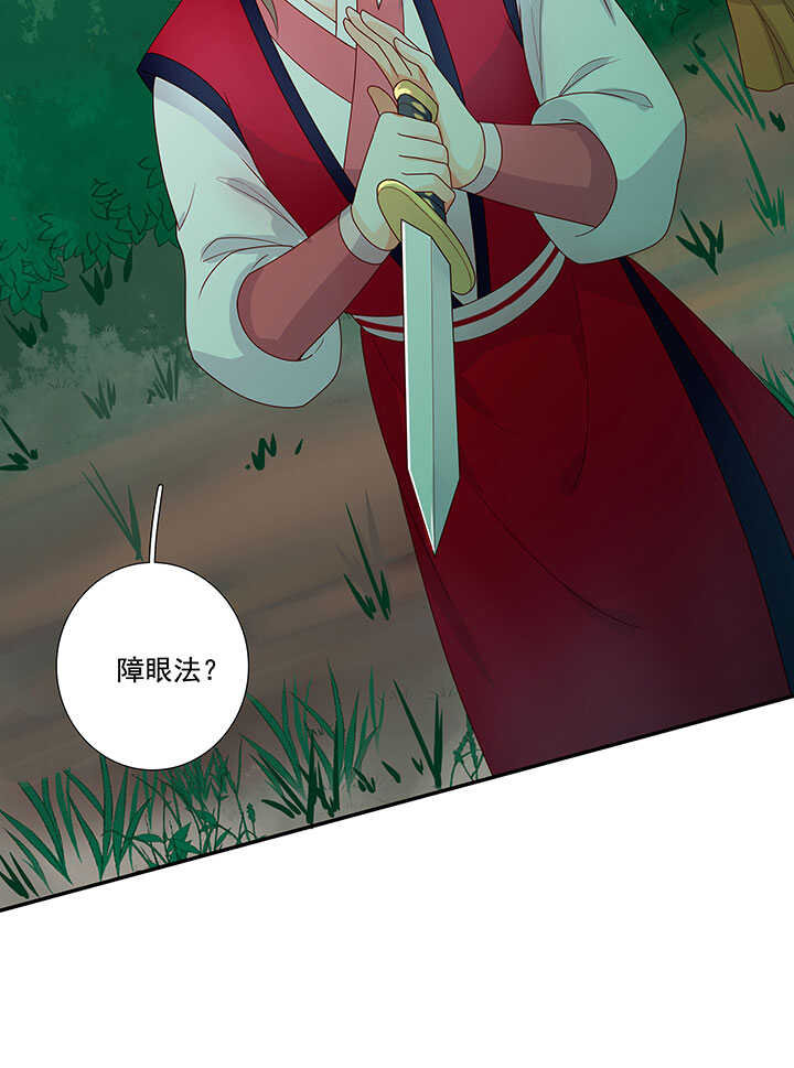 112 借来的法力-第123话