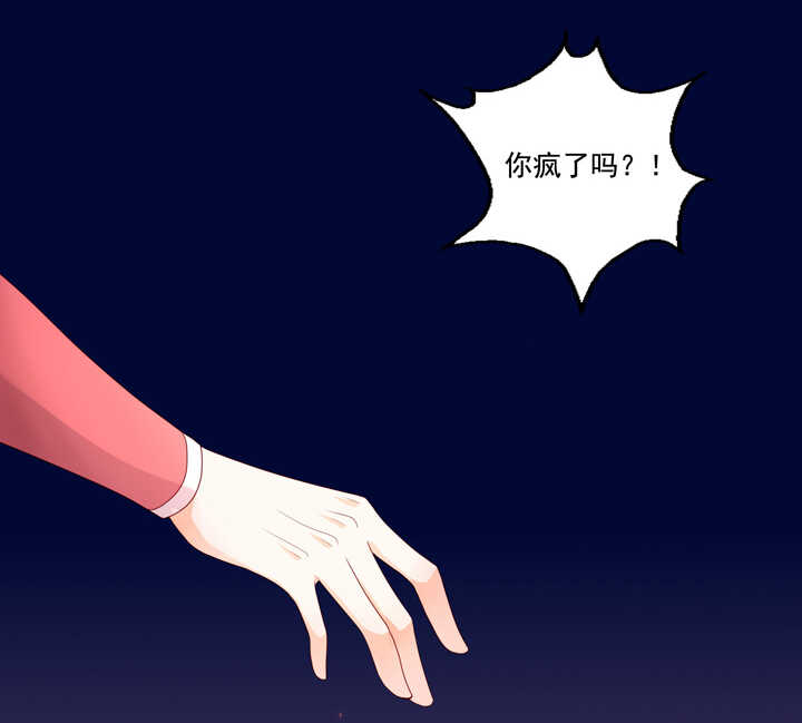 114 红线，你不配-第125话