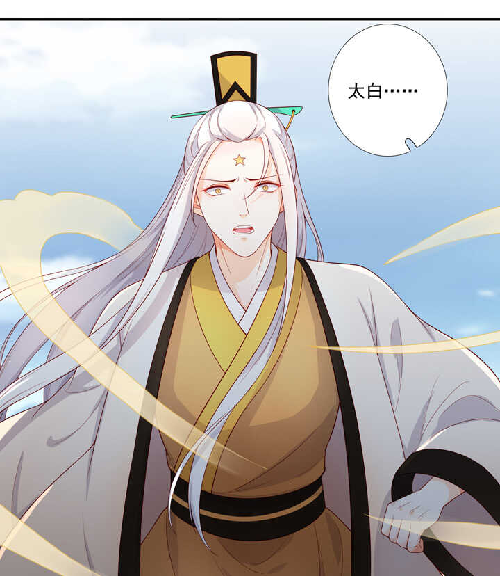 114 红线，你不配-第125话