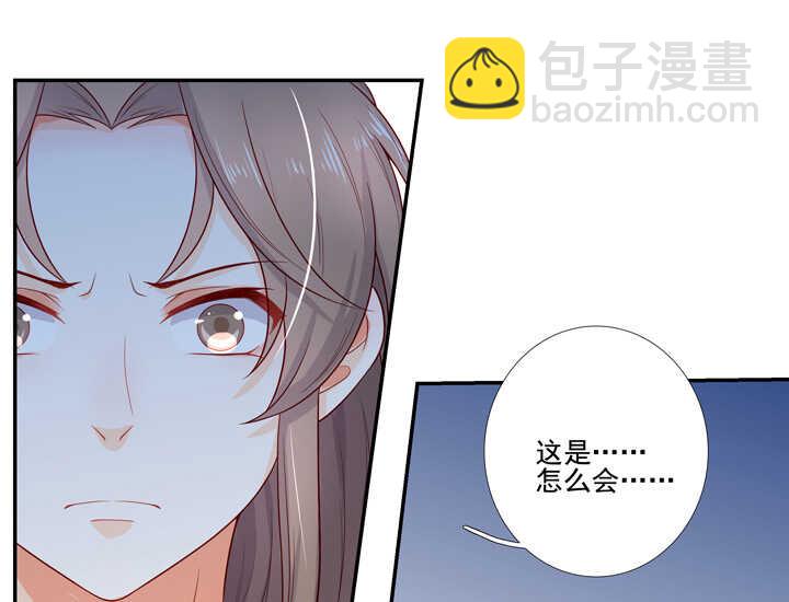 114 红线，你不配-第125话