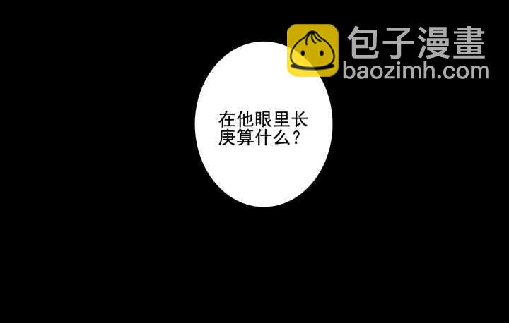 116 我叫月影-第127话