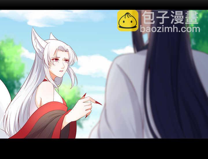 116 我叫月影-第127话