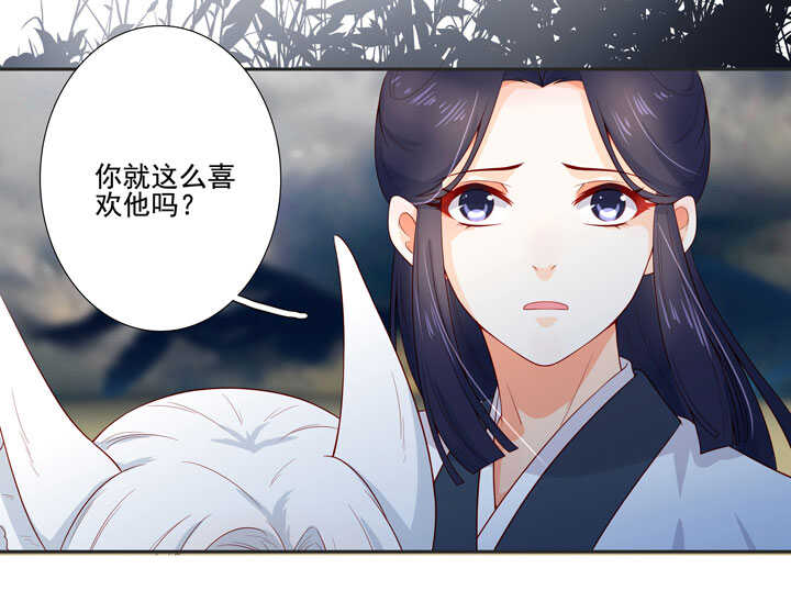 116 我叫月影-第127话