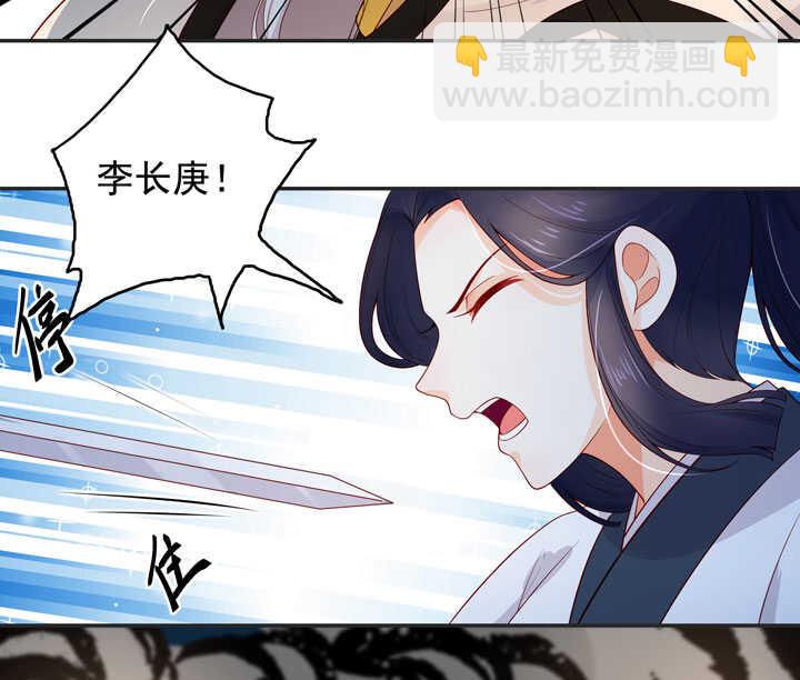 116 我叫月影-第127话