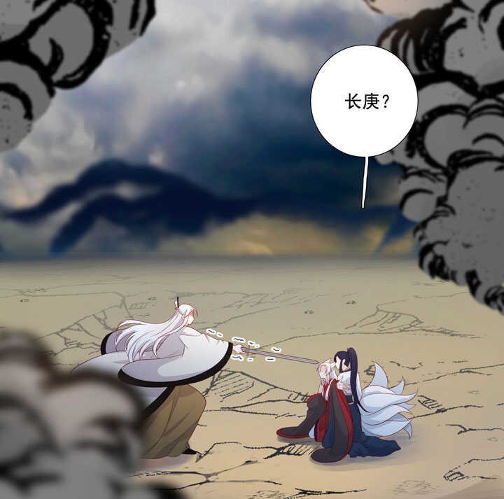 116 我叫月影-第127话