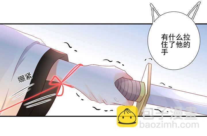 116 我叫月影-第127话