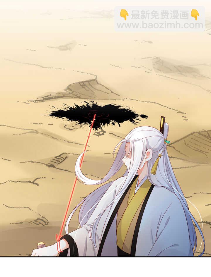 116 我叫月影-第127话