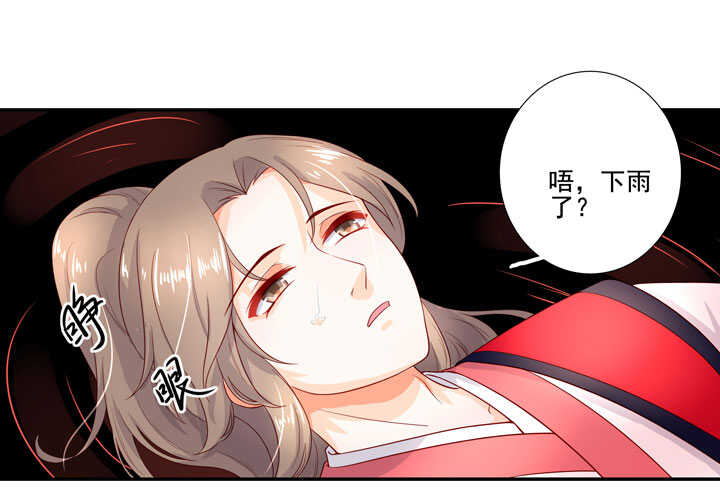 116 我叫月影-第127话